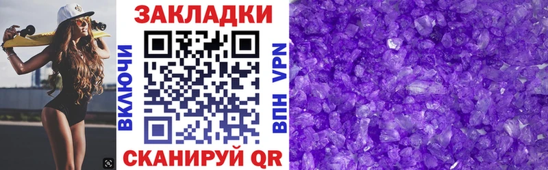 Как найти наркотики Валдай КОКАИН  Меф мяу мяу  A PVP  Канабис  ГАШ 