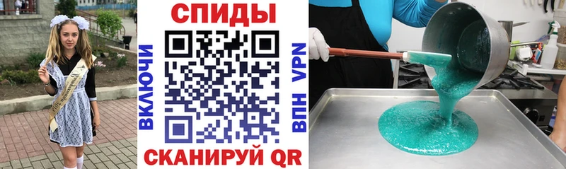 АМФ 97%  Валдай 