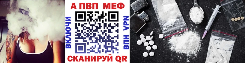 купить цена Валдай A PVP Соль