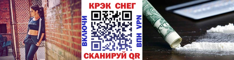 COCAIN 97%  мега ссылка  Валдай 