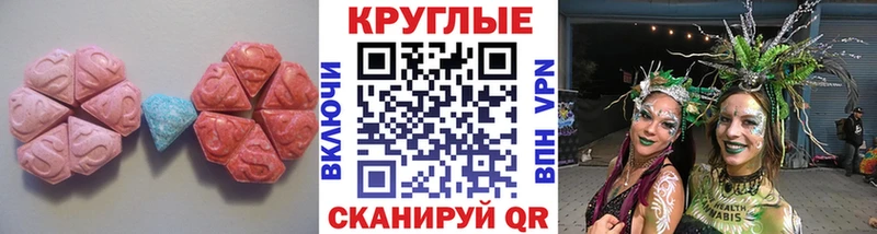 купить наркоту  Валдай  Экстази бентли 