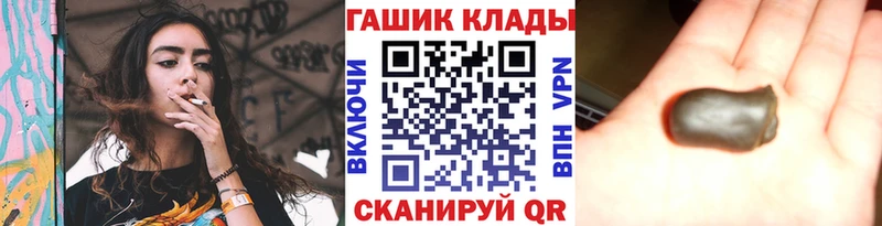 хочу наркоту  Валдай  ГАШИШ гашик 