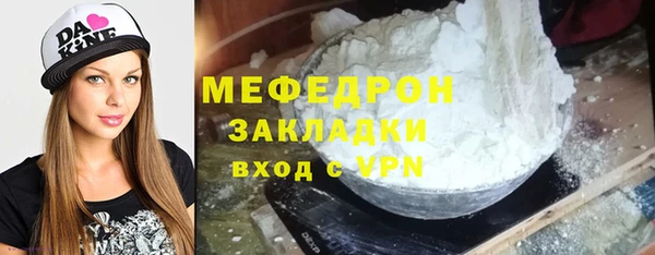 первитин Армянск
