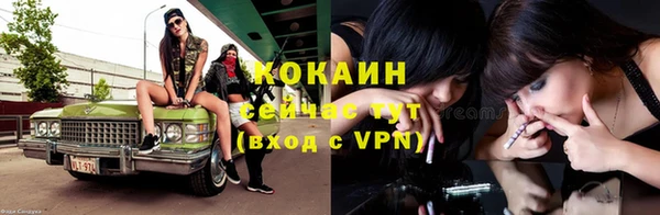 кокаин Аркадак