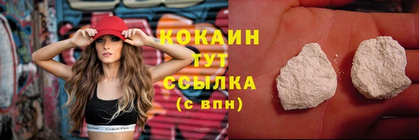 кокаин Аркадак