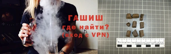 первитин Армянск