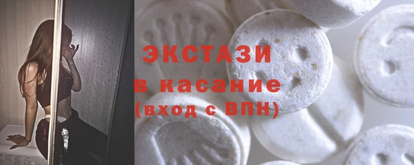 первитин Армянск