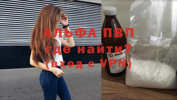 первитин Армянск
