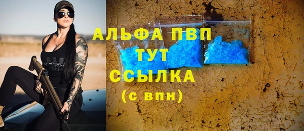 кокаин Аркадак