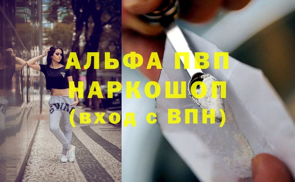 мескалин Сосновоборск