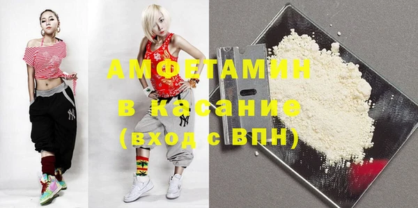 первитин Армянск
