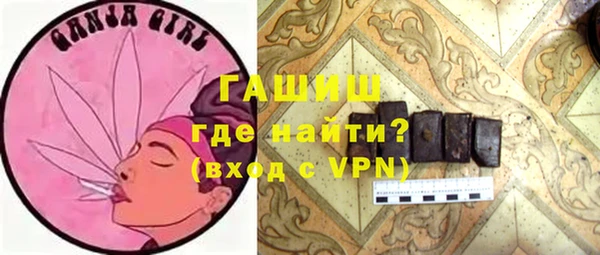 первитин Армянск
