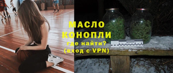 первитин Армянск