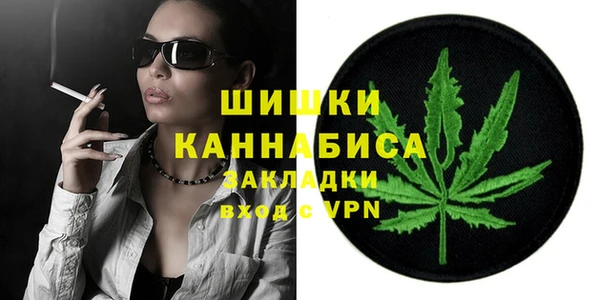 первитин Армянск