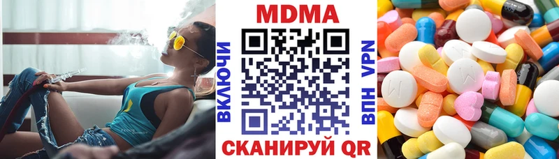 купить  цена  Валдай  MDMA VHQ 