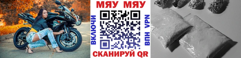 Мефедрон 4 MMC  даркнет сайт  blacksprut маркетплейс  Валдай 