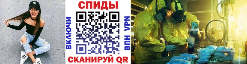Первитин Декстрометамфетамин 99.9%  что такое   Валдай 
