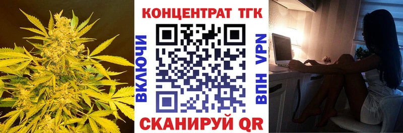 Дистиллят ТГК вейп  Валдай 